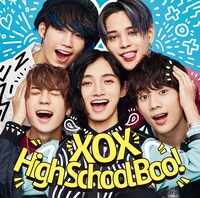 XOX「High School Boo!」初回限定盤Bジャケット