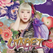 81moment「UTAGEI / 奇跡はすでに生まれてる」通常盤 Type Bジャケット
