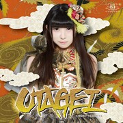 81moment「UTAGEI / 奇跡はすでに生まれてる」通常盤 Type Cジャケット