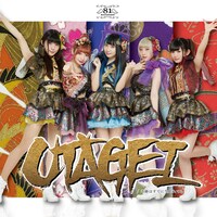 81moment「UTAGEI / 奇跡はすでに生まれてる」通常盤 Type Eジャケット