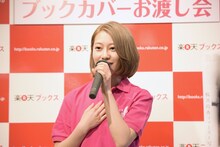 桜井玲香（乃木坂46）