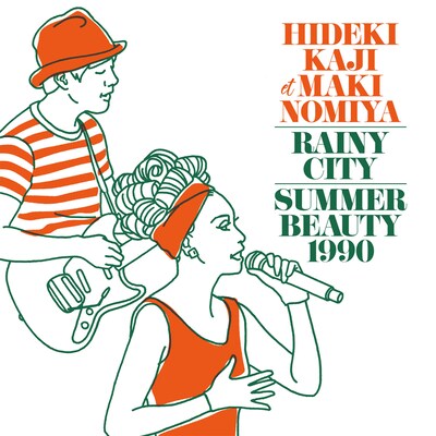 HIDEKI KAJI et MAKI NOMIYA「雨降り都市 / SUMMER BEAUTY 1990」ジャケット