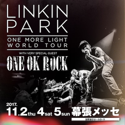 「LINKIN PARK ONE MORE LIGHT WORLD TOUR」告知ビジュアル