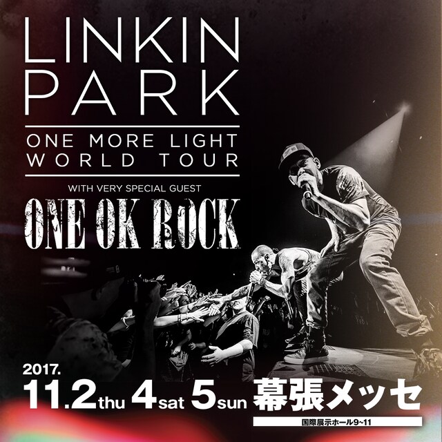 「LINKIN PARK ONE MORE LIGHT WORLD TOUR」告知ビジュアル