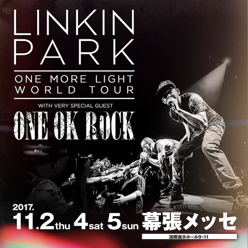 「LINKIN PARK ONE MORE LIGHT WORLD TOUR」告知ビジュアル