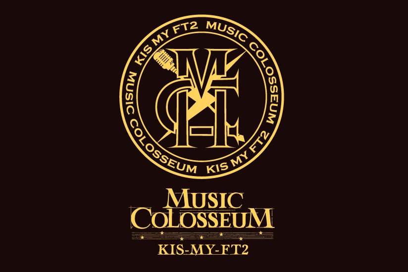 Kis-My-Ft2「MUSIC COLOSSEUM」ロゴ