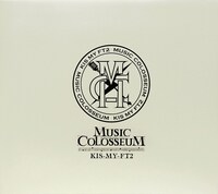 Kis-My-Ft2「MUSIC COLOSSEUM」初回限定盤Bジャケット
