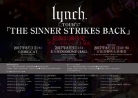 lynch.「THE SINNER STRIKES BACK」告知ビジュアル
