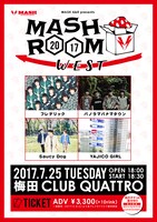 「MASHROOM WEST」フライヤー