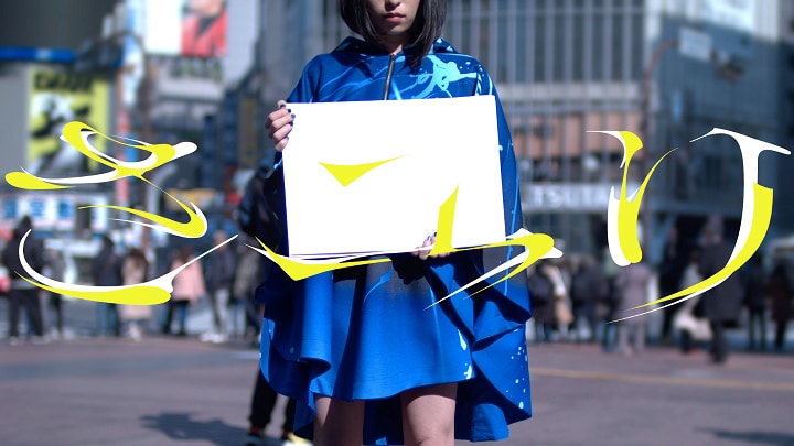 さユり「birthday song」MVのワンシーン。