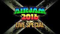 「AIR JAM 2016 LIVE SPECIAL」ロゴ (c)AbemaTV