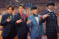 左からタクヤ、ユーキ、ユースケ、タカシ。