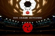 「RIZE TOUR 2017 "RIZE IS BACK"」東京・日本武道館公演ビジュアル
