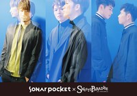 Sonar Pocket×スイーツパラダイス コラボカフェビジュアル