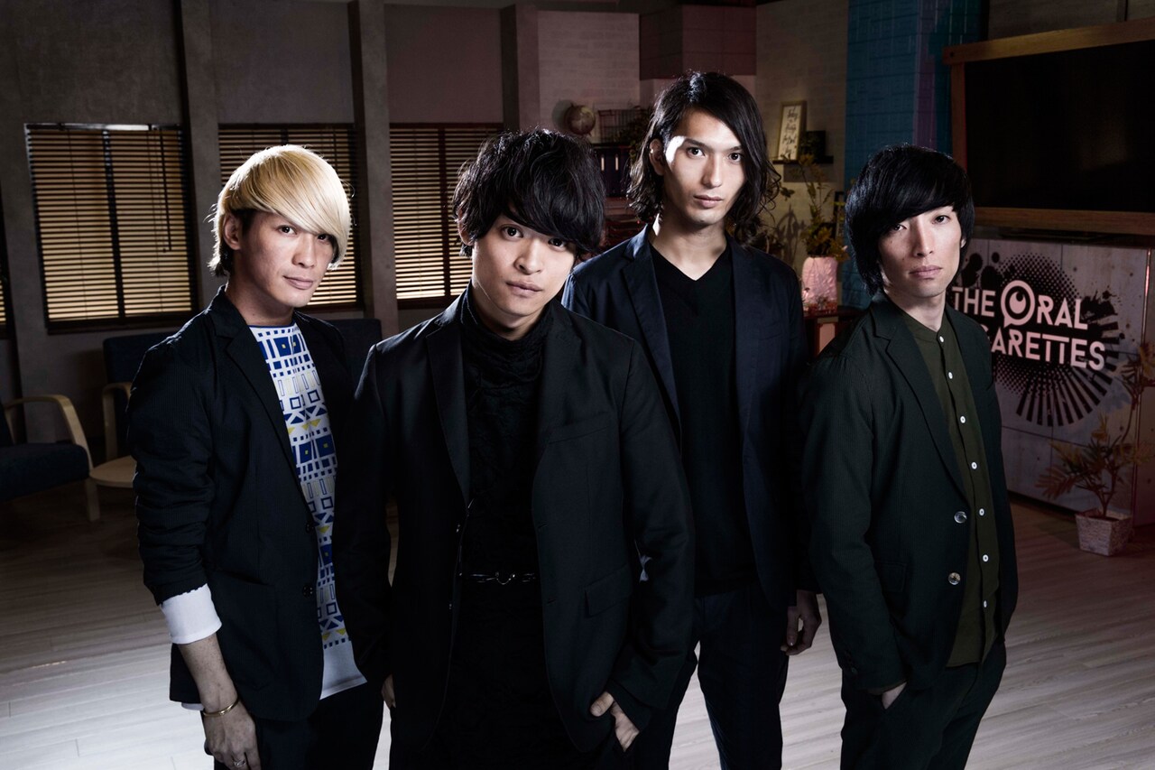 THE ORAL CIGARETTES