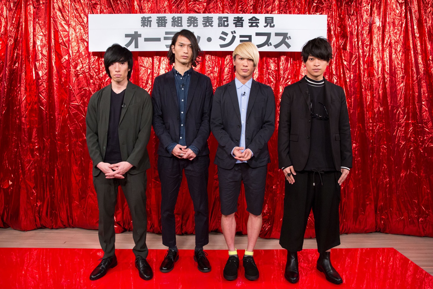 THE ORAL CIGARETTES