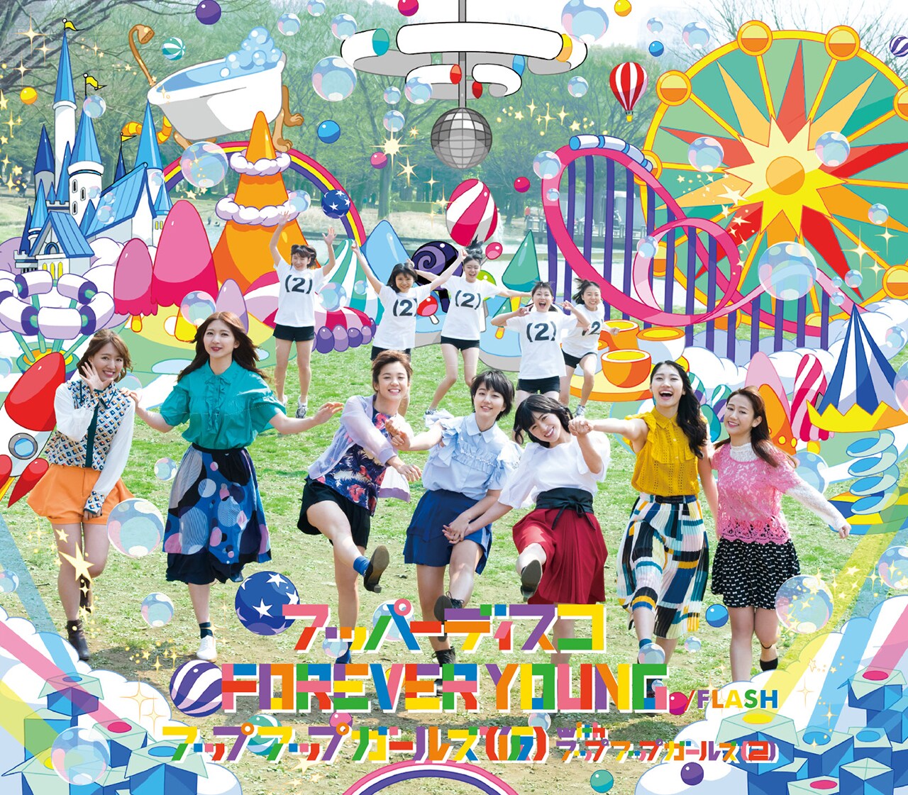 アプガ両A面シングル2曲のMV公開、妹分（2）と露天風呂でディスコ踊る