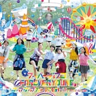 アプガ両A面シングル2曲のMV公開、妹分(2)と露天風呂でディスコ踊る
