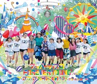 アップアップガールズ（仮）「アッパーディスコ / FOREVER YOUNG」通常盤Bジャケット