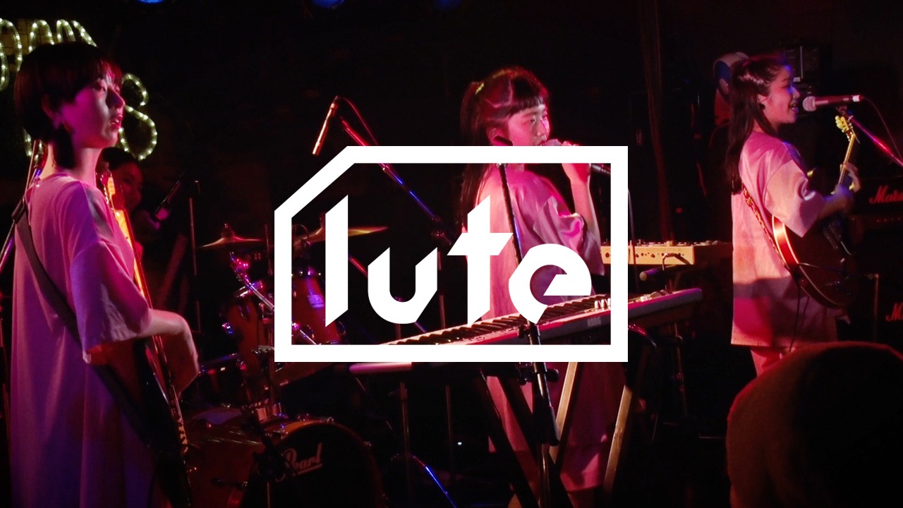 「lute live：CHAI『Sound & Stomach』」のワンシーン。