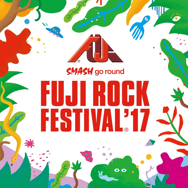 「FUJI ROCK FESTIVAL '17」ビジュアル