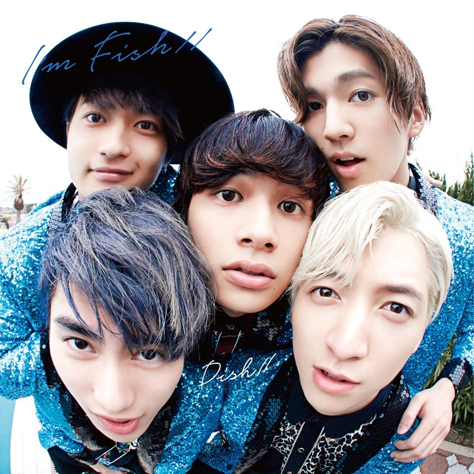 DISH//「I'm FISH//」初回限定盤Bジャケット