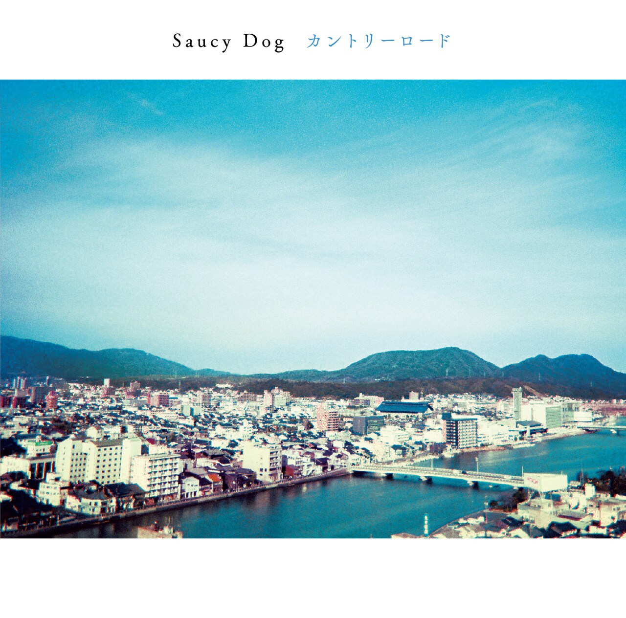 Saucy Dog ロケット/世界の果て saucydog_art201804.jpg?