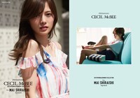 白石麻衣（乃木坂46）をイメージモデルに起用した「CECIL McBEE」の限定版ルックブック。