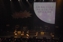 秋に全9都市を回る全国ツアーを行うことを発表するわーすた。