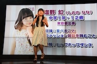 特技のヒップホップダンスを披露する塩野虹。