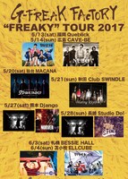 G-FREAK FACTORY「"FREAKY" TOUR 2017」告知フライヤー