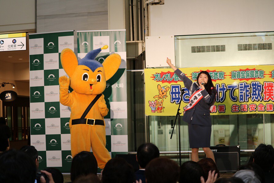 トミタ栞一日警察署長とピーポくんが「特殊詐欺を根絶するぞ！」