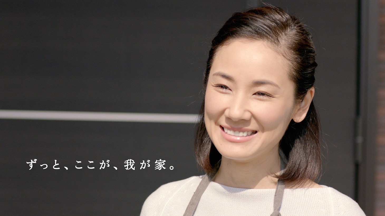 「『家を建てた理由』篇」のワンシーン。