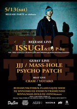 ISSUGI「"7INC TREE" RELEASE PARTY at clubasia」フライヤー