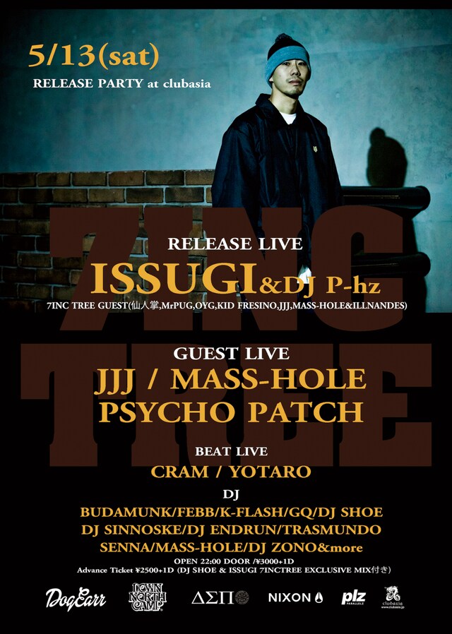 ISSUGI「"7INC TREE" RELEASE PARTY at clubasia」フライヤー