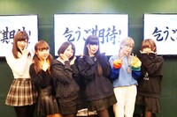 バンドじゃないもん！