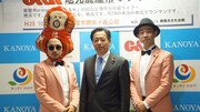 左からCLIEVY、中西茂鹿屋市長、KEEN。（写真提供：EMI Records）