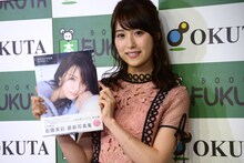 衛藤美彩（乃木坂46）