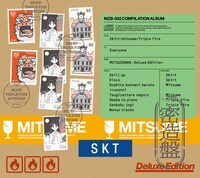 V.A.「密造盤（デラックス・エディション）」ジャケット