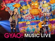 ゆず、GYAO!配信で辿る20年の軌跡