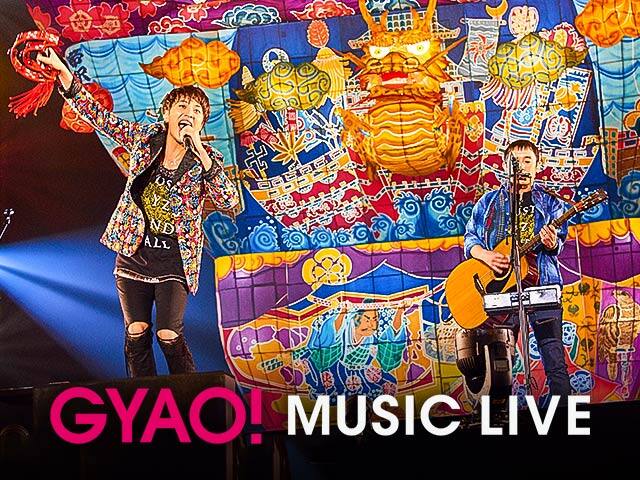 ゆず Gyao 配信で辿る年の軌跡 音楽ナタリー