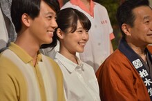 左から竹内涼真、有村架純、三宅裕司。