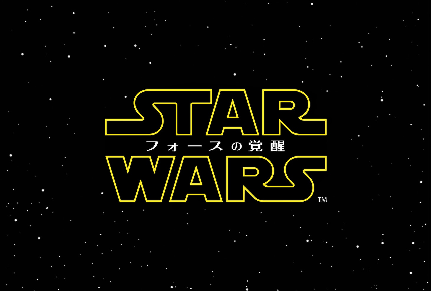 映画「スター・ウォーズ / フォースの覚醒」ロゴ