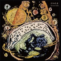 円庭鈴子「汗のたま」ジャケット