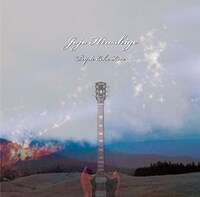 JOJO広重「Triple Echo Live」ジャケット