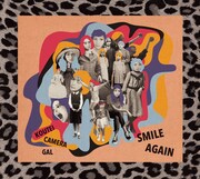 校庭カメラギャル「スマイルアゲイン」ジャケット