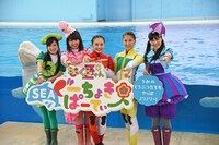 ももくろちゃんZとシロイルカ。