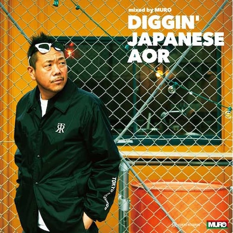 V.A.「DIGGIN' AOR mixed by MURO」ジャケット