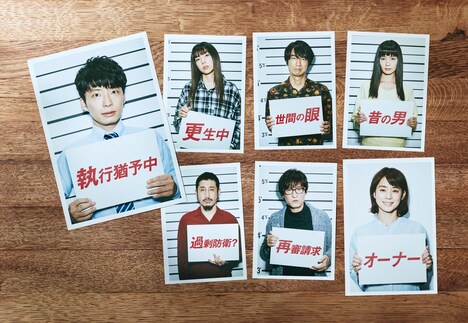 「連続ドラマＷ プラージュ ～訳ありばかりのシェアハウス～」キービジュアル