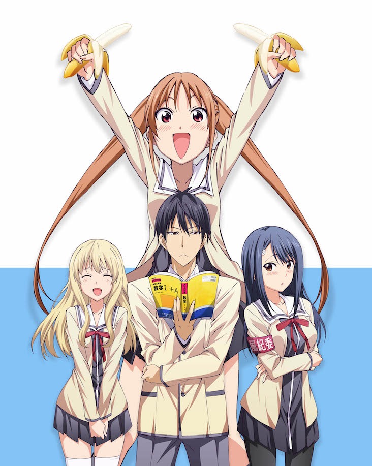アニメ「アホガール」キービジュアル (c)ヒロユキ・講談社 / アホガール製作委員会